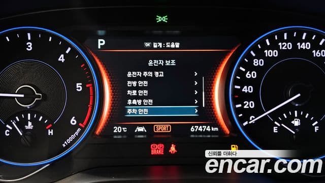 Hyundai Palisade Prestige, 2019 16