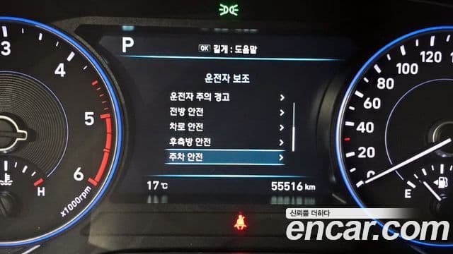 Hyundai Palisade Exclusive, 2022 16