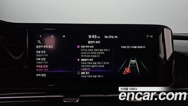 Kia Carnival 4세대 Noblesse, 2021 17