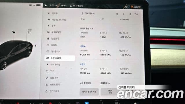 Tesla модель 3 Long Range AWD, 2022 8