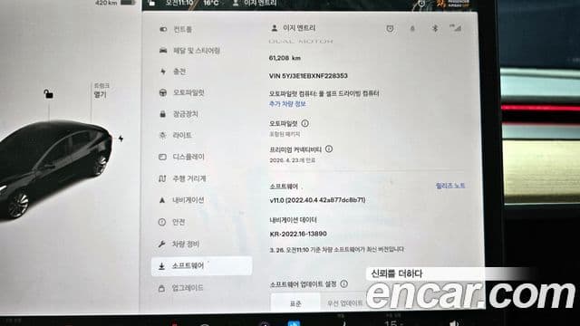 Tesla модель 3 Long Range AWD, 2022 19