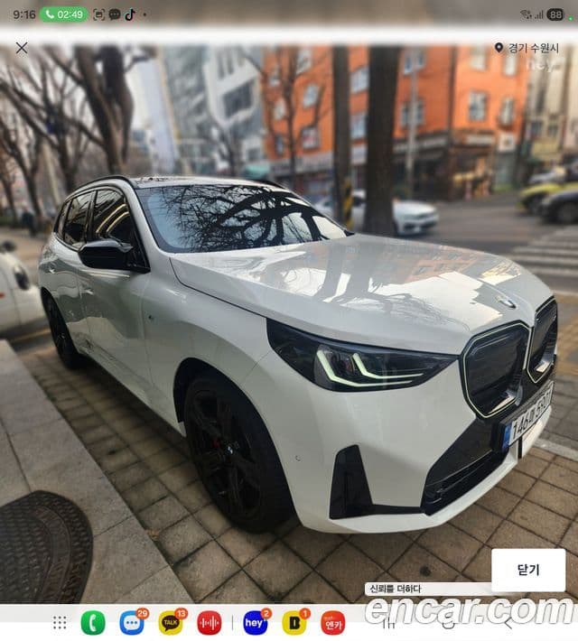 BMW X3 (G45) M50 Pro, 2026 1