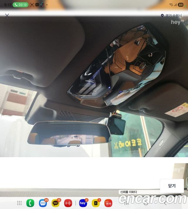 BMW X3 (G45) M50 Pro, 2026 2