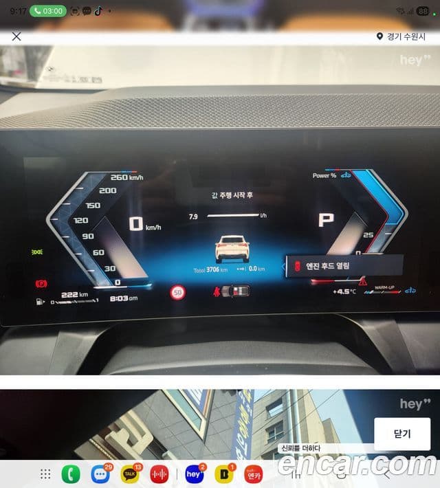 BMW X3 (G45) M50 Pro, 2026 3