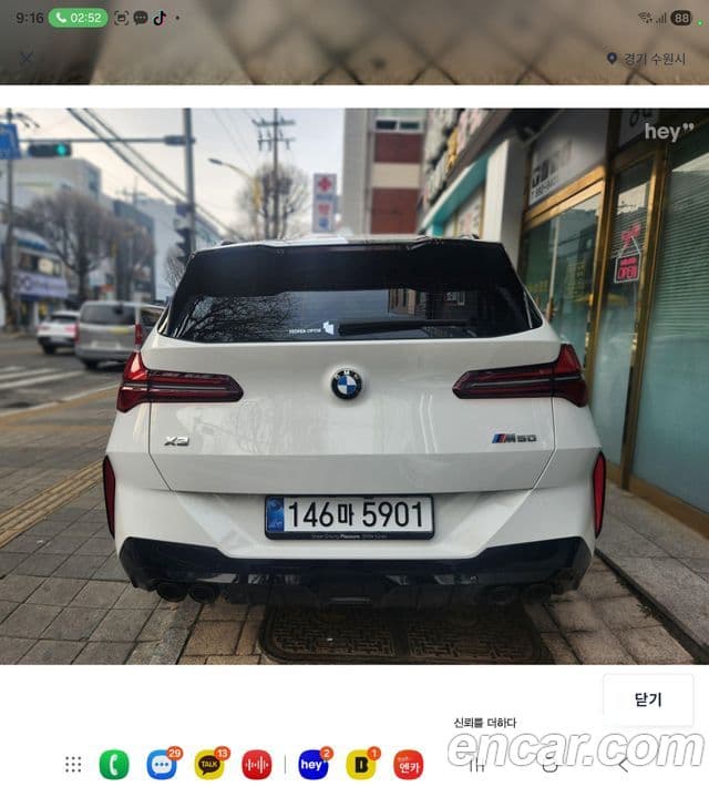 BMW X3 (G45) M50 Pro, 2026 4