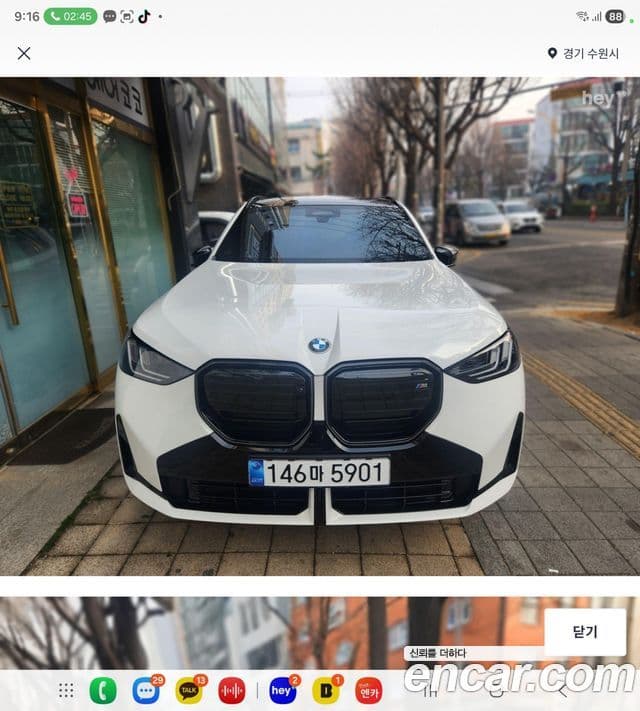 BMW X3 (G45) M50 Pro, 2026 6