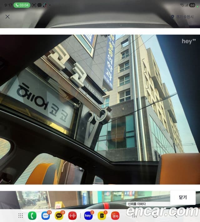 BMW X3 (G45) M50 Pro, 2026 7