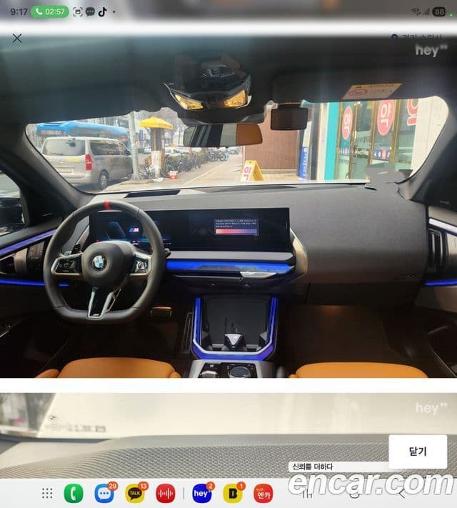 BMW X3 (G45) M50 Pro, 2026 8