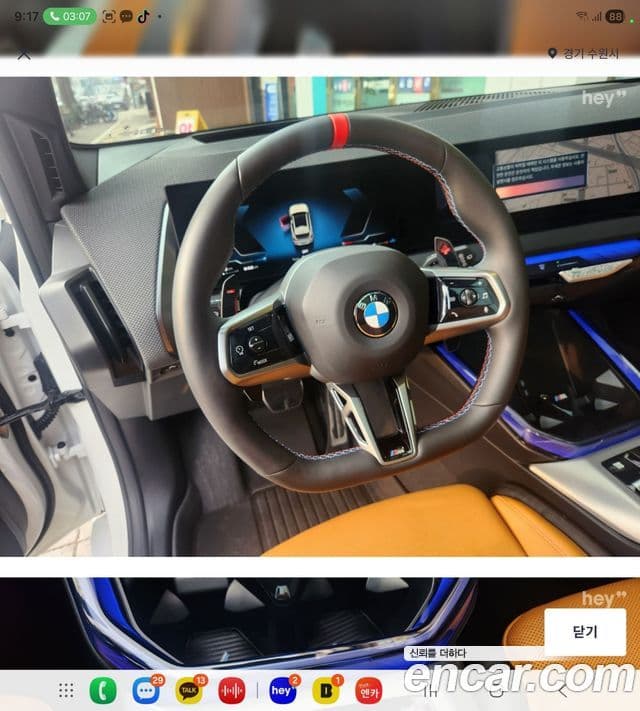 BMW X3 (G45) M50 Pro, 2026 9