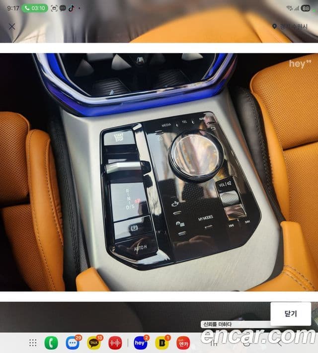 BMW X3 (G45) M50 Pro, 2026 10