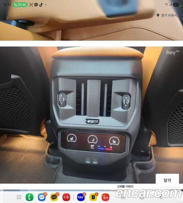 BMW X3 (G45) M50 Pro, 2026 13