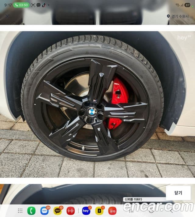 BMW X3 (G45) M50 Pro, 2026 14