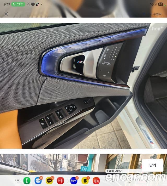 BMW X3 (G45) M50 Pro, 2026 16