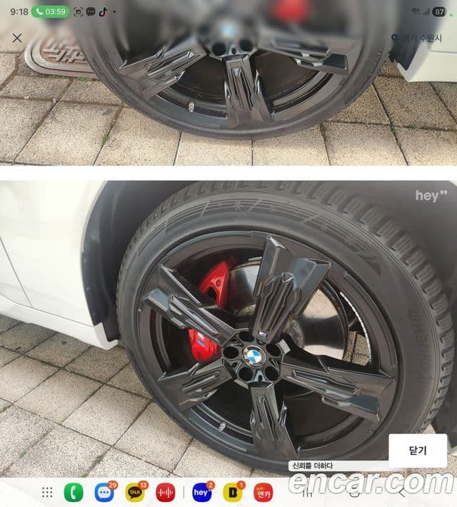 BMW X3 (G45) M50 Pro, 2026 17