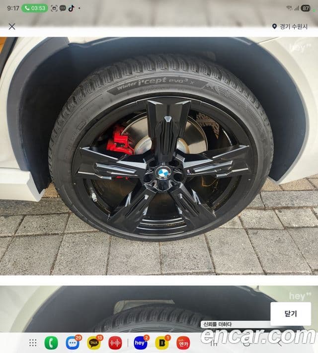 BMW X3 (G45) M50 Pro, 2026 18