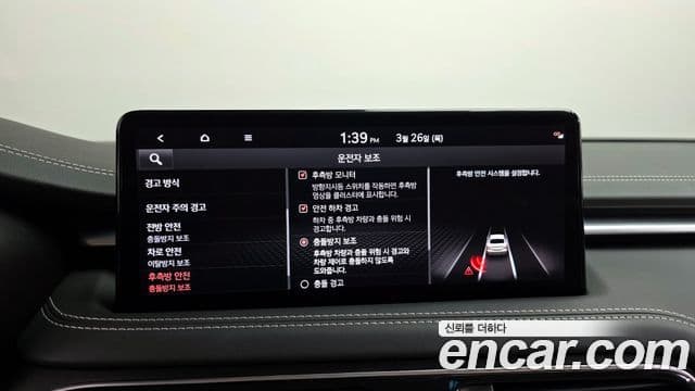 Genesis The / новый New G70, 2021 16