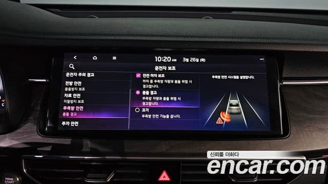 Kia K7 Premier Noblesse, 2020 18