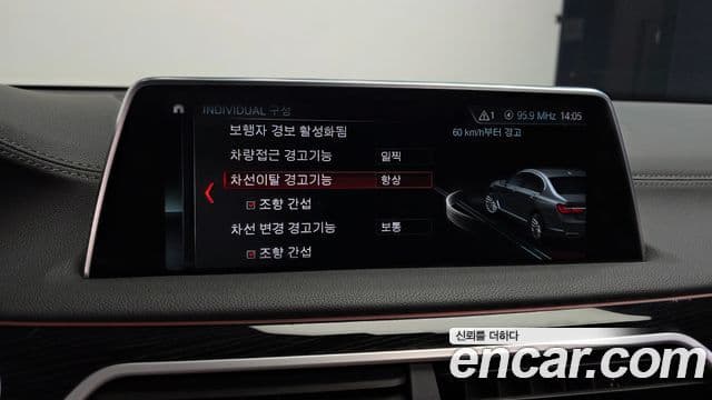 BMW 7시리즈 (G11) 740Li xDrive M Sport, 2018 15