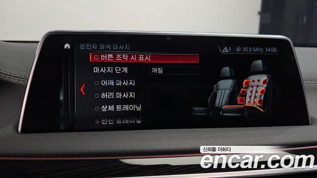 BMW 7시리즈 (G11) 740Li xDrive M Sport, 2018 16