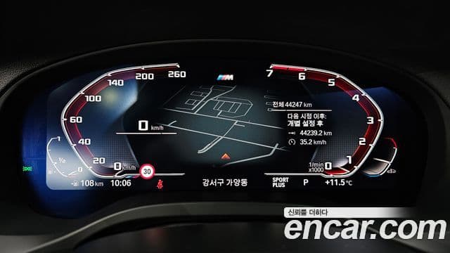 BMW X3 (G01) xDrive 20i M Sport, 2021 8