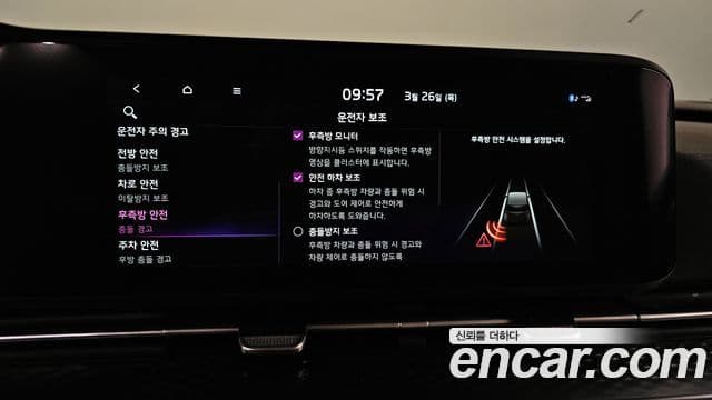 Kia Carnival 4세대 Signature, 2023 16