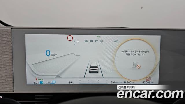 Hyundai Ioniq 5 Prestige, 2023 8