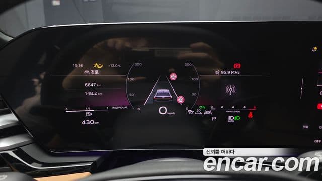 Audi A5 (B10) 45 TFSI Quattro S Line, 2025 8