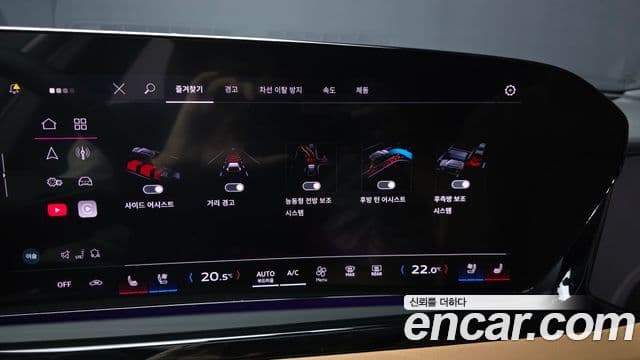 Audi A5 (B10) 45 TFSI Quattro S Line, 2025 16