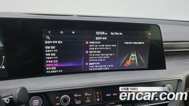 Kia K8 Signature, 2022 17