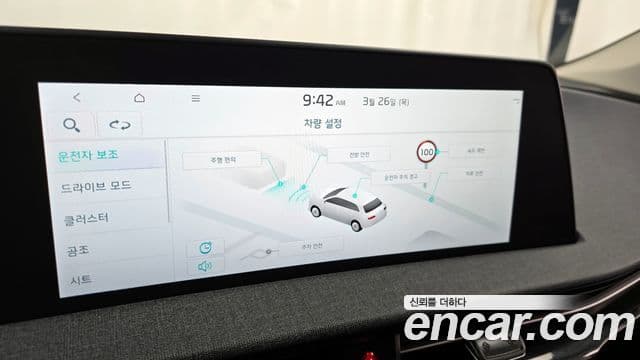 Kia EV6 Air, 2022 16