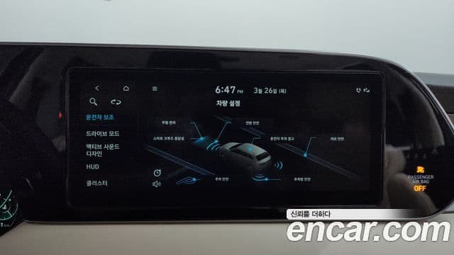 Hyundai Palisade Calligraphy, 2022 16