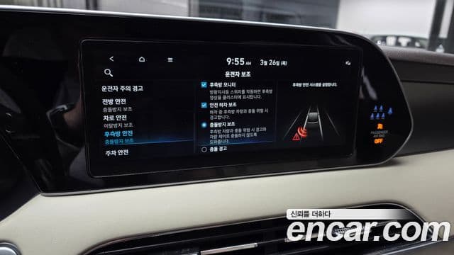 Hyundai Palisade Calligraphy, 2022 17