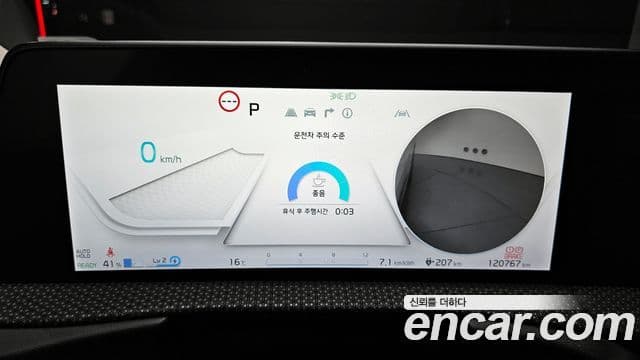 Kia EV6 Earth, 2022 8