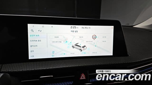 Kia EV6 Earth, 2022 16