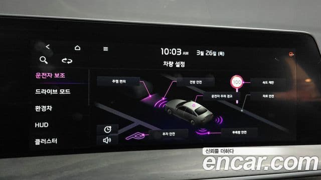 Kia K8 гибрид Signature, 2022 16