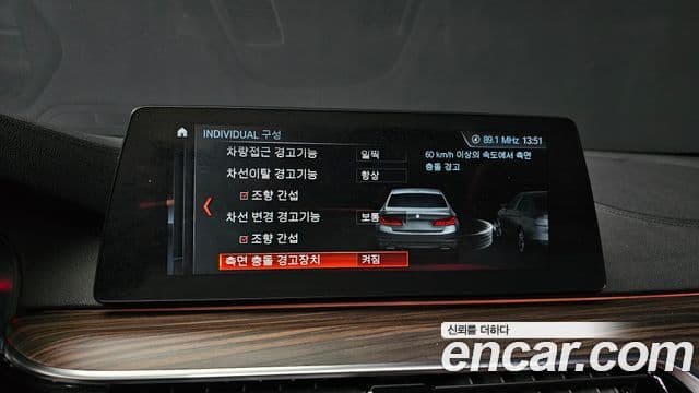 BMW 5시리즈 (G30) 530i xDrive M Sport Plus, 2018 17