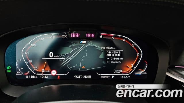 BMW 6시리즈 GT (G32) 620d M Sport, 2024 8