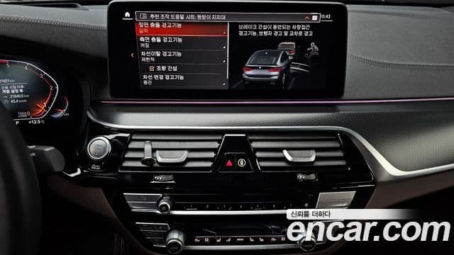 BMW 6시리즈 GT (G32) 620d M Sport, 2024 15