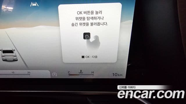 Genesis G90 (RS4) бензин 3.5 турбо AWD, 2026 8