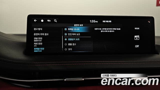 Genesis GV70, 2023 16