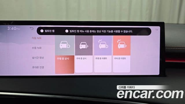 Genesis GV70, 2025 15