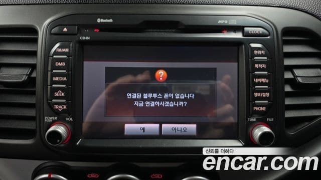 Kia All New Morning Luxury, 2015 16