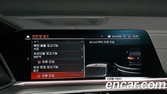 BMW X6 (G06) xDrive30d M Sport, 2020 16