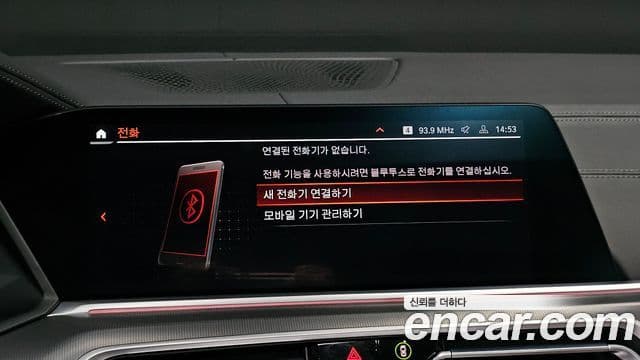 BMW X6 (G06) xDrive30d M Sport, 2020 17