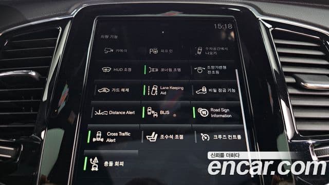 Volvo XC90 2세대 T6 Inscription, 2020 16