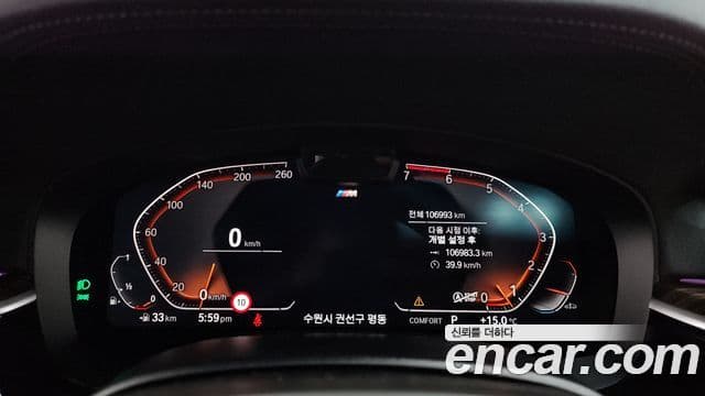 BMW 5시리즈 (G30) 520i M Sport, 2021 8