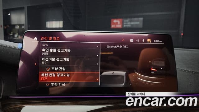 BMW 5시리즈 (G30) 520i M Sport, 2021 16