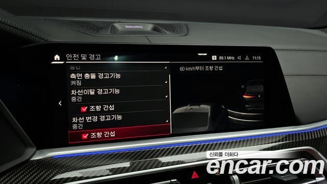 BMW X6M (G06) 4.4 Competition, 2022 16