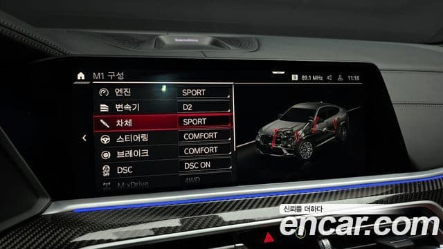 BMW X6M (G06) 4.4 Competition, 2022 17