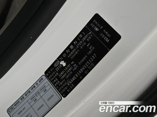 Kia All New Carnival Special, 2017 20